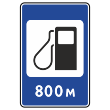 Дорожный знак 7.3 «Автозаправочная станция» (металл 0,8 мм, II типоразмер: 1050х700 мм, С/О пленка: тип Б высокоинтенсив.)